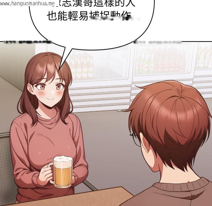 韩国漫画欲演越烈/捕捉美少女韩漫_欲演越烈/捕捉美少女-第33话在线免费阅读-韩国漫画-第80张图片