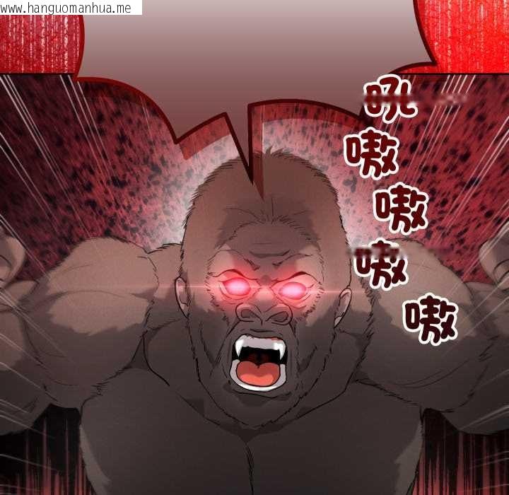 韩国漫画分身使我无限变强韩漫_分身使我无限变强-第36话在线免费阅读-韩国漫画-第56张图片