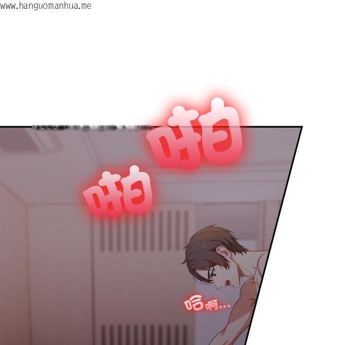 韩国漫画不顾一切爱上你韩漫_不顾一切爱上你-第17话在线免费阅读-韩国漫画-第85张图片