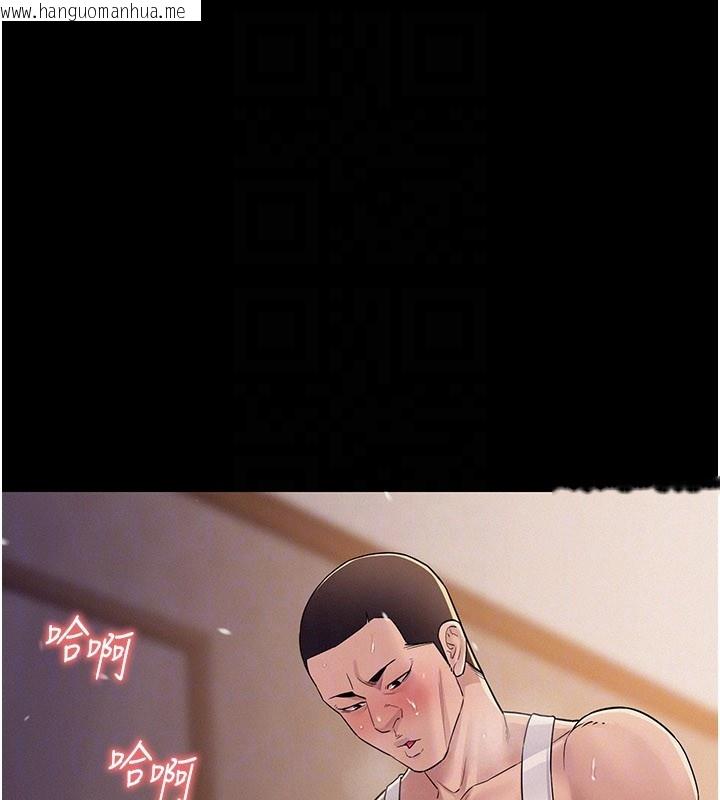 韩国漫画山雨密谈韩漫_山雨密谈-第7话-有反抗但不多在线免费阅读-韩国漫画-第157张图片