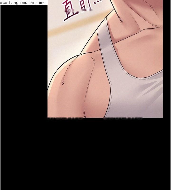 韩国漫画山雨密谈韩漫_山雨密谈-第6话-换我检查妳在线免费阅读-韩国漫画-第183张图片