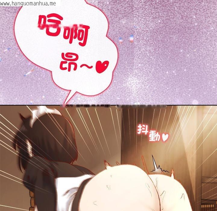 韩国漫画小姐由我来守护韩漫_小姐由我来守护-第13话在线免费阅读-韩国漫画-第71张图片