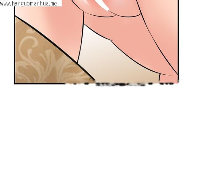 韩国漫画情欲宝鉴韩漫_情欲宝鉴-第25话-有其子必有其父在线免费阅读-韩国漫画-第118张图片