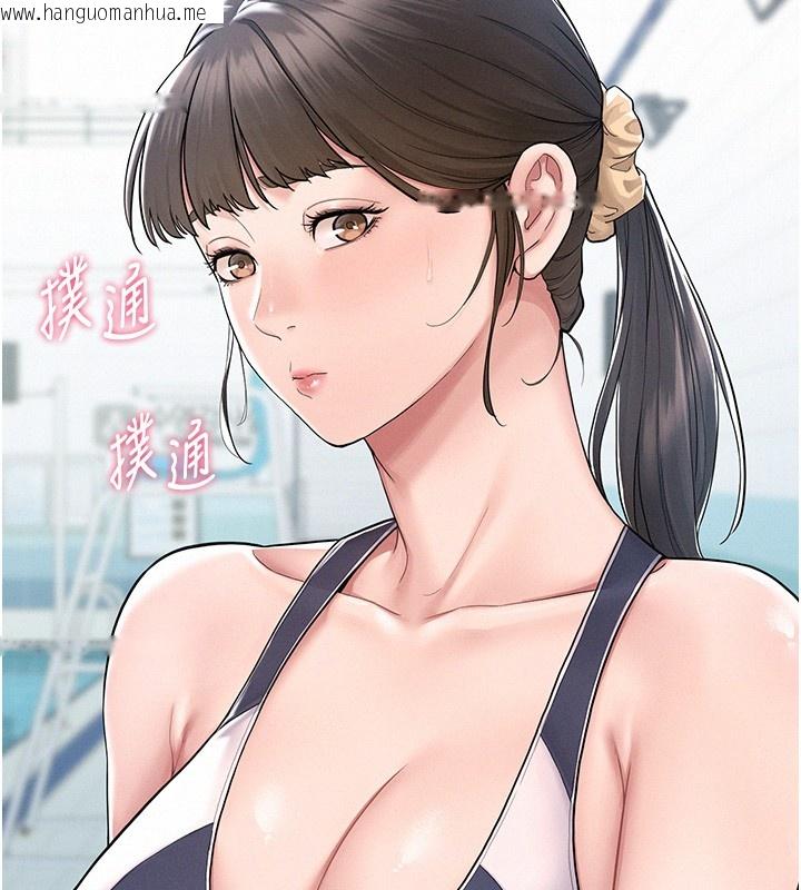 韩国漫画山雨密谈韩漫_山雨密谈-第2话-不知分寸的游泳教练在线免费阅读-韩国漫画-第5张图片