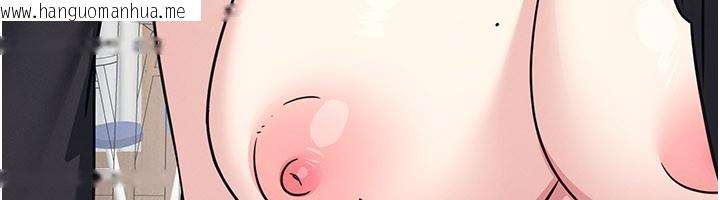 韩国漫画羞耻课堂韩漫_羞耻课堂-第30话-用学生肉棒高潮的变态老师在线免费阅读-韩国漫画-第94张图片