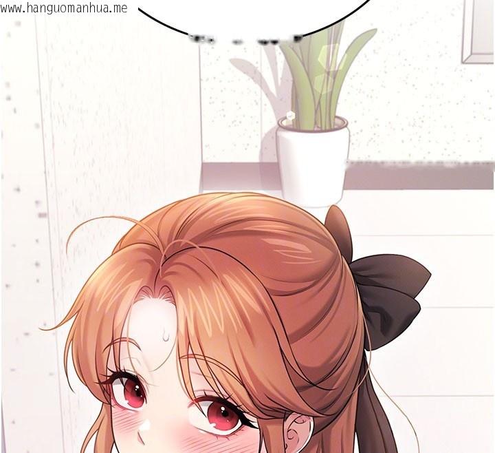 韩国漫画飞机杯女神连线中韩漫_飞机杯女神连线中-第55话-吃我的狼牙大棒棒在线免费阅读-韩国漫画-第23张图片