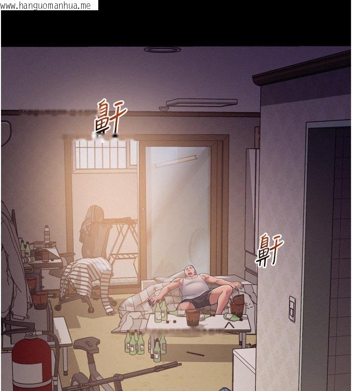 韩国漫画山雨密谈韩漫_山雨密谈-第5话-享受他人视线的淫娃在线免费阅读-韩国漫画-第172张图片