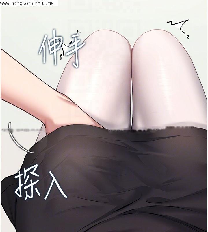 韩国漫画飞机杯女神连线中韩漫_飞机杯女神连线中-第55话-吃我的狼牙大棒棒在线免费阅读-韩国漫画-第91张图片