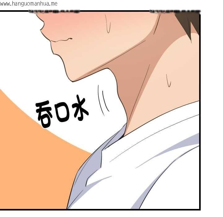 韩国漫画难缠姐妹偏要和我同居/家教住我家韩漫_难缠姐妹偏要和我同居/家教住我家-第87话在线免费阅读-韩国漫画-第51张图片