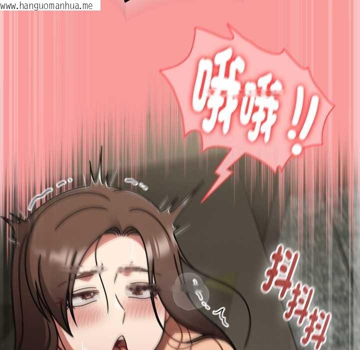 韩国漫画热情拳击馆/抢救拳击馆大作战韩漫_热情拳击馆/抢救拳击馆大作战-第65话在线免费阅读-韩国漫画-第104张图片