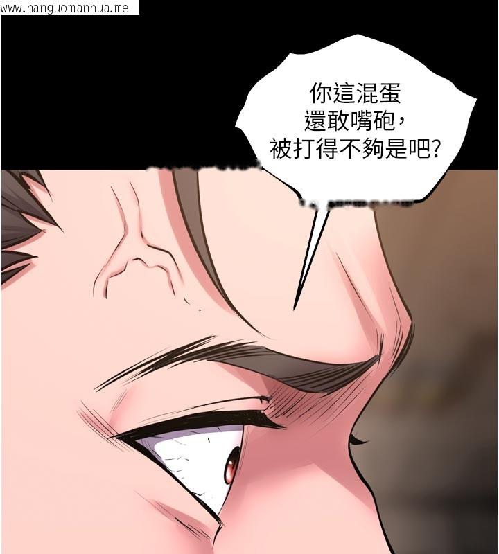 韩国漫画狱火重生韩漫_狱火重生-第60话-挥出复仇的拳头在线免费阅读-韩国漫画-第65张图片