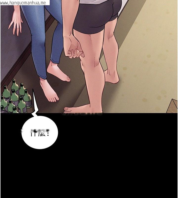 韩国漫画山雨密谈韩漫_山雨密谈-第6话-换我检查妳在线免费阅读-韩国漫画-第158张图片
