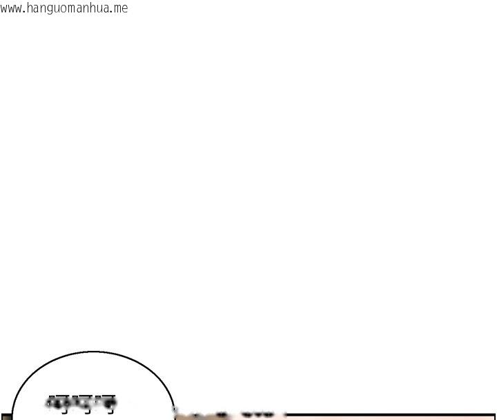 韩国漫画情欲宝鉴韩漫_情欲宝鉴-第25话-有其子必有其父在线免费阅读-韩国漫画-第78张图片