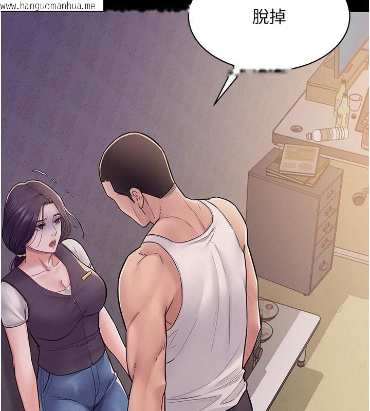 韩国漫画山雨密谈韩漫_山雨密谈-第6话-换我检查妳在线免费阅读-韩国漫画-第157张图片