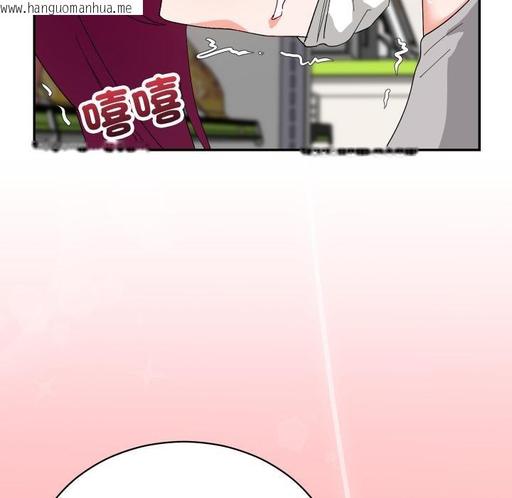 韩国漫画魔法少女退役后韩漫_魔法少女退役后-第9话在线免费阅读-韩国漫画-第92张图片