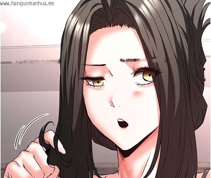 韩国漫画末日雕堡韩漫_末日雕堡-第71话-荷律就拜托你照顾了在线免费阅读-韩国漫画-第65张图片