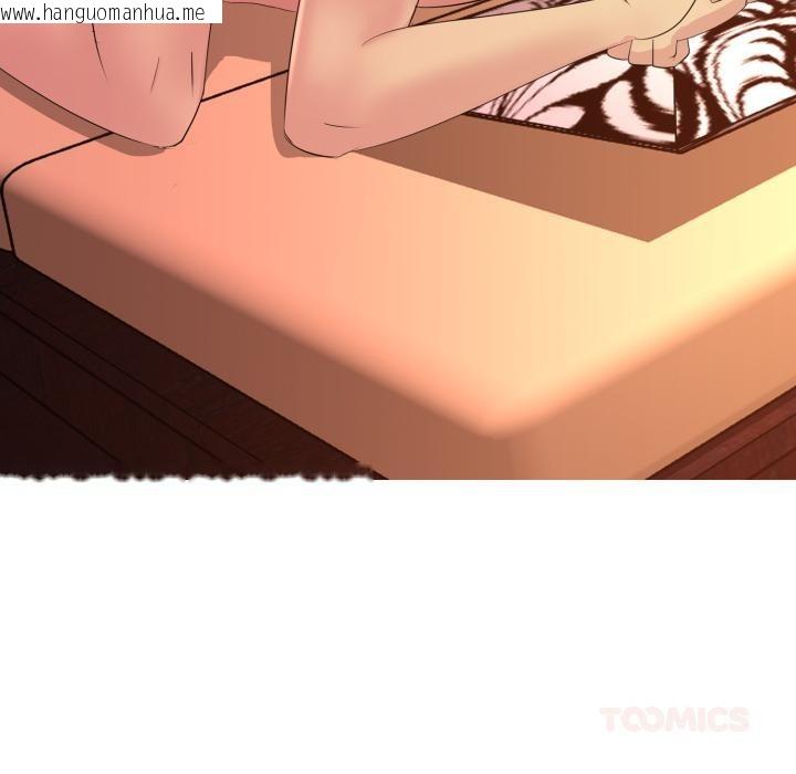 韩国漫画难解的三角关系韩漫_难解的三角关系-第11话在线免费阅读-韩国漫画-第66张图片