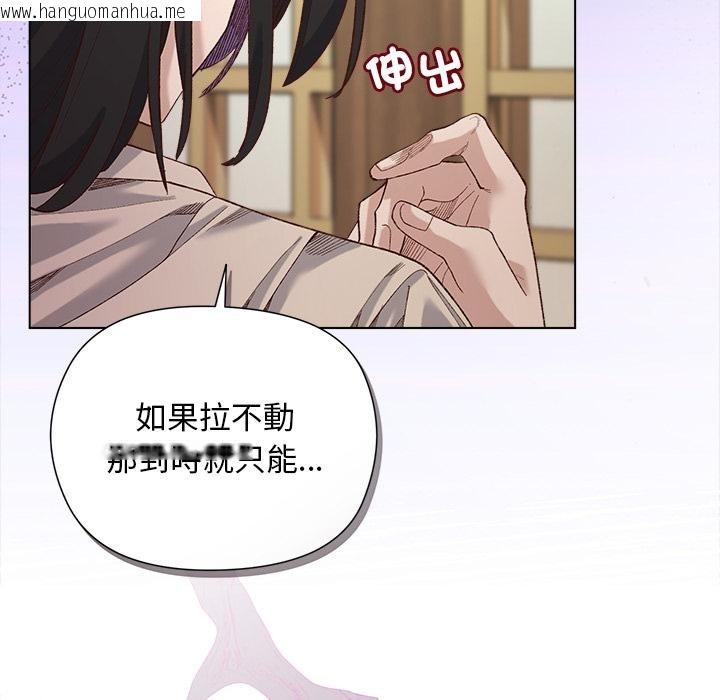 韩国漫画小姐由我来守护韩漫_小姐由我来守护-第13话在线免费阅读-韩国漫画-第148张图片