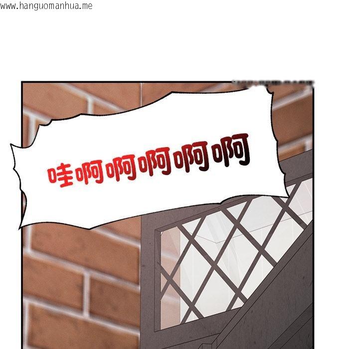 韩国漫画超导体觉醒/超导体大叔韩漫_超导体觉醒/超导体大叔-第31话在线免费阅读-韩国漫画-第11张图片