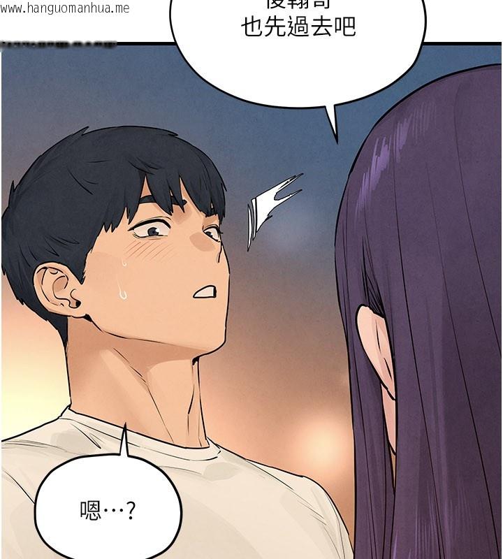 韩国漫画欲海交锋韩漫_欲海交锋-第85话-前任砲友与现任女友在线免费阅读-韩国漫画-第104张图片