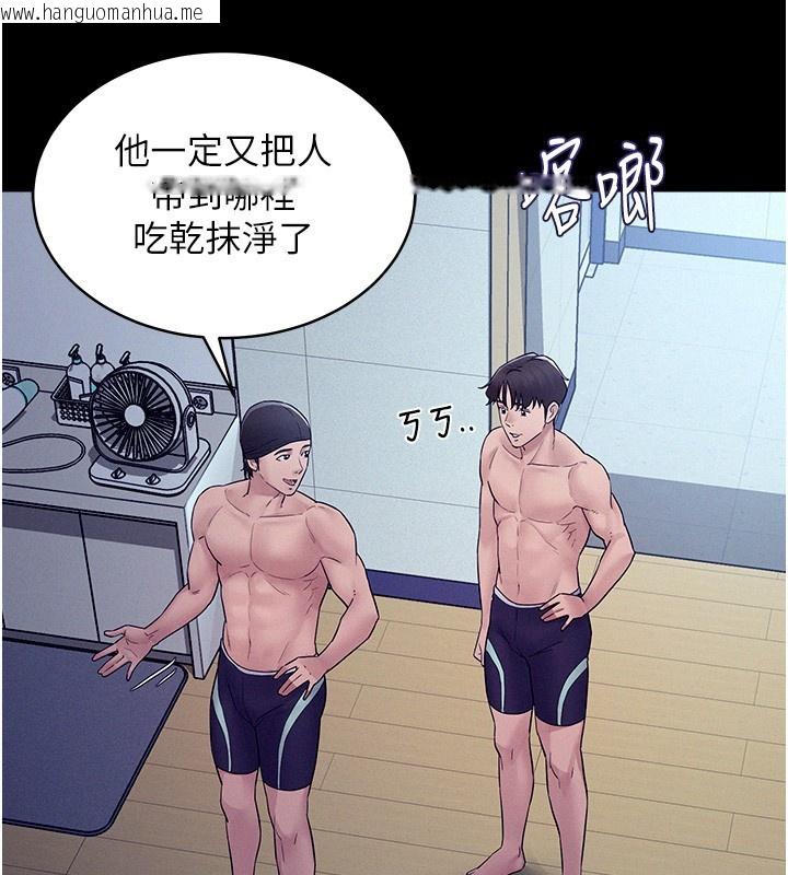 韩国漫画山雨密谈韩漫_山雨密谈-第4话-猎物成功上钩在线免费阅读-韩国漫画-第164张图片