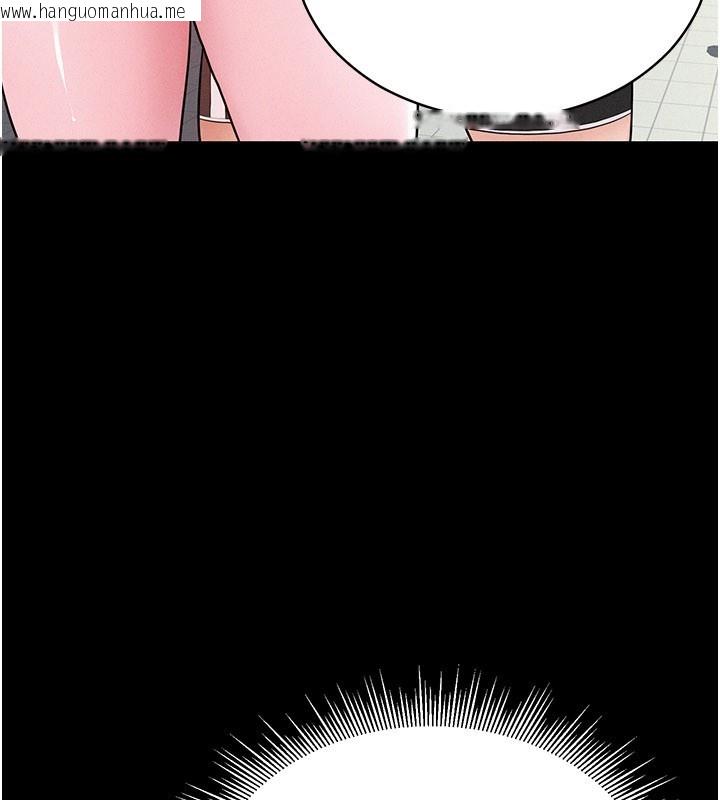 韩国漫画山雨密谈韩漫_山雨密谈-第3话-用比基尼挑起欲火在线免费阅读-韩国漫画-第122张图片