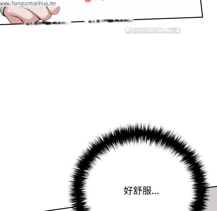 韩国漫画交易以外/成为房地产大亨的我韩漫_交易以外/成为房地产大亨的我-第16话在线免费阅读-韩国漫画-第150张图片