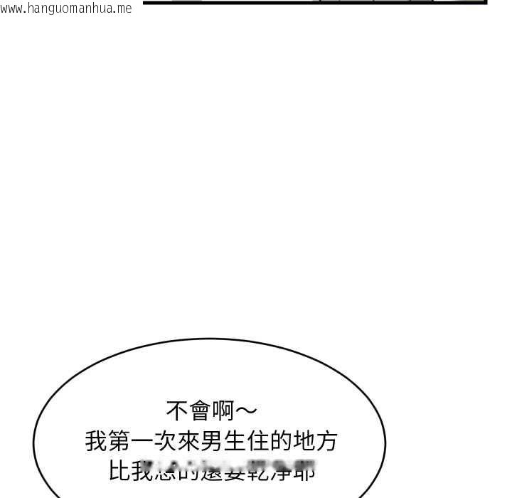 韩国漫画难缠姐妹偏要和我同居/家教住我家韩漫_难缠姐妹偏要和我同居/家教住我家-第87话在线免费阅读-韩国漫画-第24张图片