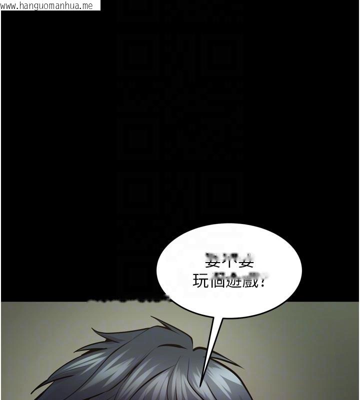 韩国漫画狱火重生韩漫_狱火重生-第60话-挥出复仇的拳头在线免费阅读-韩国漫画-第50张图片