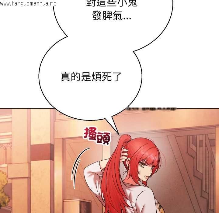 韩国漫画分身使我无限变强韩漫_分身使我无限变强-第36话在线免费阅读-韩国漫画-第72张图片