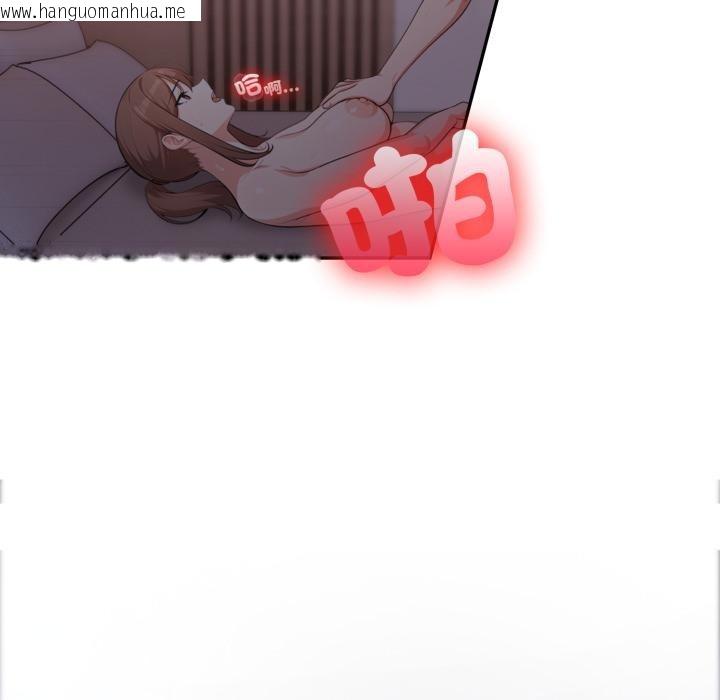 韩国漫画不顾一切爱上你韩漫_不顾一切爱上你-第17话在线免费阅读-韩国漫画-第86张图片