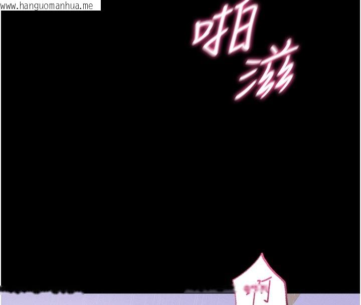 韩国漫画山雨密谈韩漫_山雨密谈-第5话-享受他人视线的淫娃在线免费阅读-韩国漫画-第76张图片