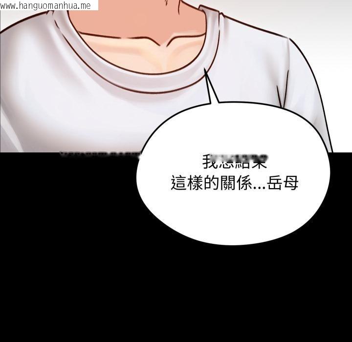 韩国漫画老婆卷款潜逃后韩漫_老婆卷款潜逃后-第51话在线免费阅读-韩国漫画-第62张图片