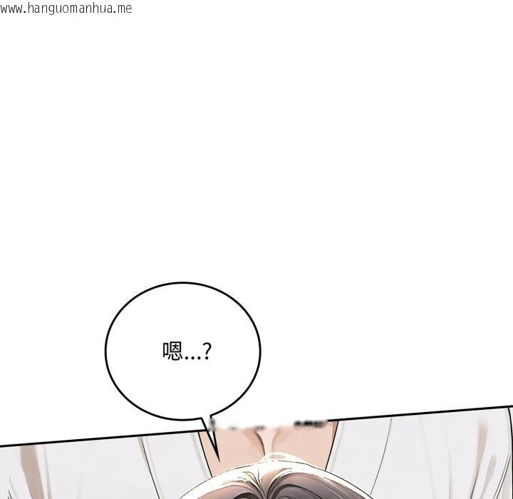 韩国漫画交易以外/成为房地产大亨的我韩漫_交易以外/成为房地产大亨的我-第16话在线免费阅读-韩国漫画-第66张图片