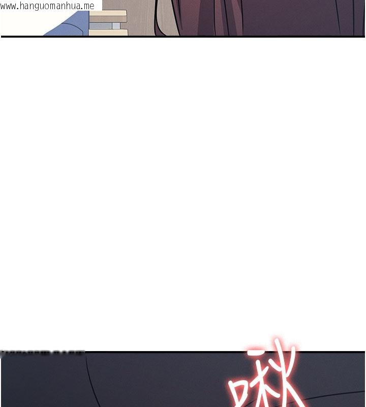 韩国漫画羞耻课堂韩漫_羞耻课堂-第30话-用学生肉棒高潮的变态老师在线免费阅读-韩国漫画-第92张图片