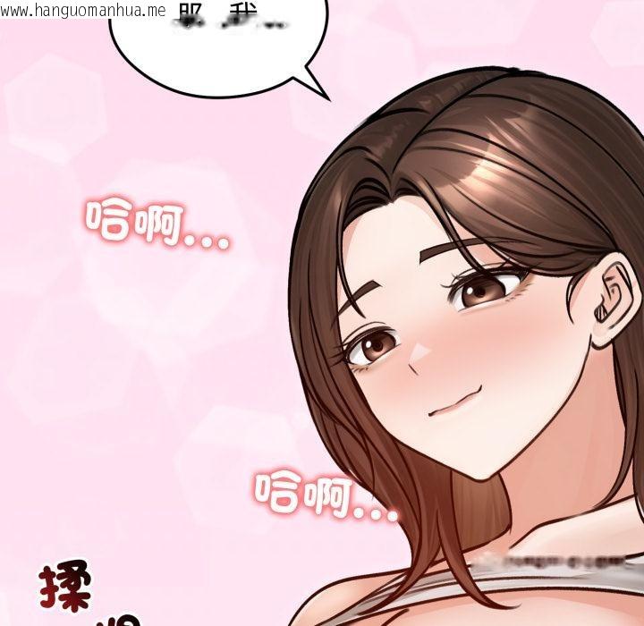 韩国漫画老婆卷款潜逃后韩漫_老婆卷款潜逃后-第51话在线免费阅读-韩国漫画-第138张图片