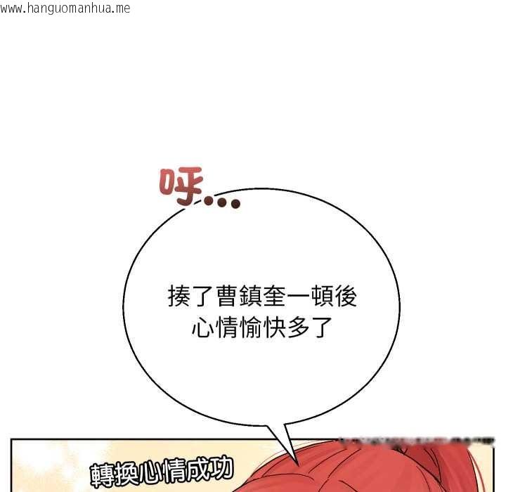 韩国漫画分身使我无限变强韩漫_分身使我无限变强-第36话在线免费阅读-韩国漫画-第85张图片