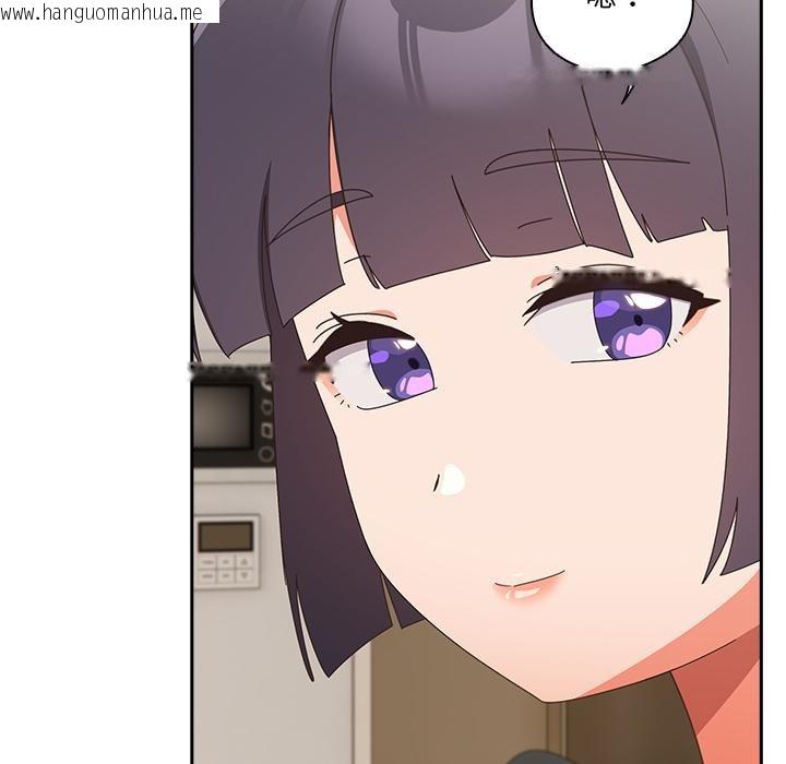 韩国漫画与众不同的兄妹/我家的掌上明珠韩漫_与众不同的兄妹/我家的掌上明珠-第39话在线免费阅读-韩国漫画-第84张图片