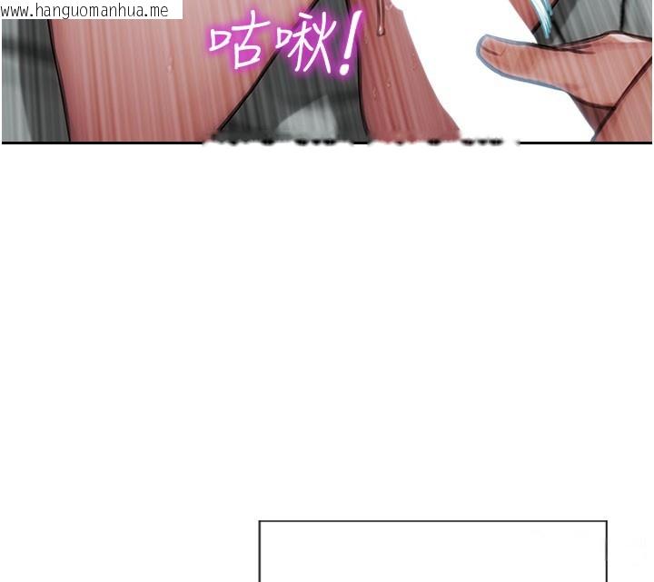 韩国漫画单身即纵欲韩漫_单身即纵欲-第44话-妳身边的人是谁!?在线免费阅读-韩国漫画-第32张图片