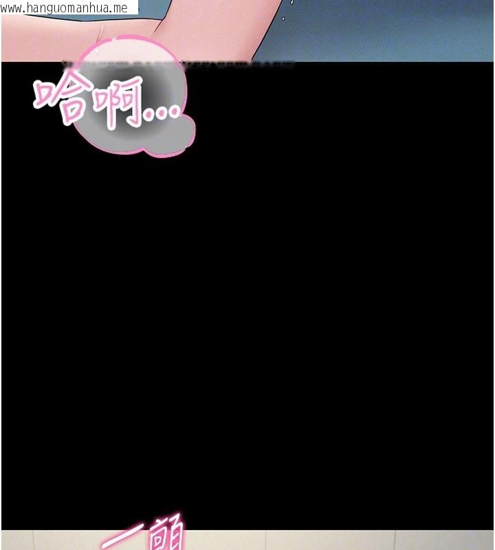 韩国漫画山雨密谈韩漫_山雨密谈-第3话-用比基尼挑起欲火在线免费阅读-韩国漫画-第24张图片