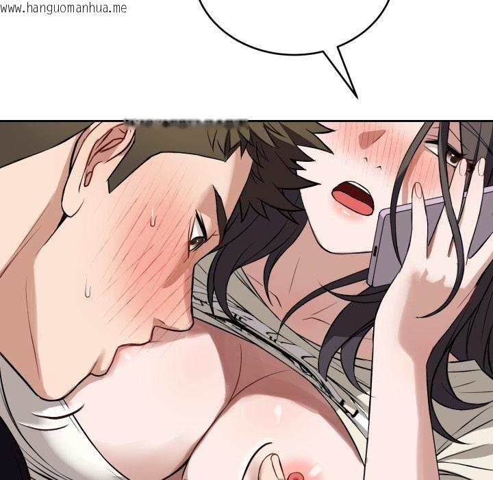 韩国漫画错位的星辰/今天也要加油韩漫_错位的星辰/今天也要加油-第38话在线免费阅读-韩国漫画-第96张图片