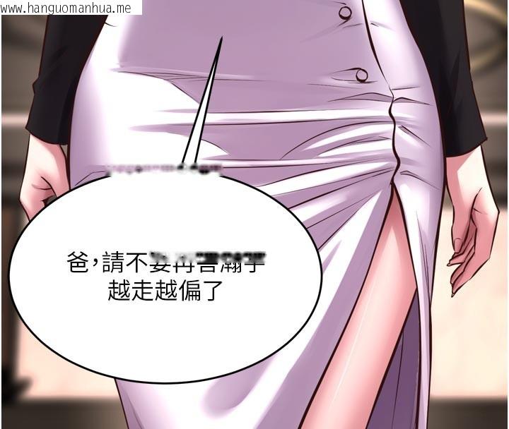 韩国漫画狱火重生韩漫_狱火重生-第60话-挥出复仇的拳头在线免费阅读-韩国漫画-第12张图片