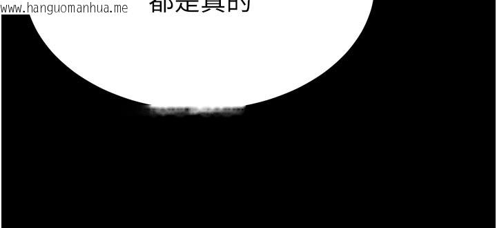 韩国漫画末日雕堡韩漫_末日雕堡-第71话-荷律就拜托你照顾了在线免费阅读-韩国漫画-第40张图片
