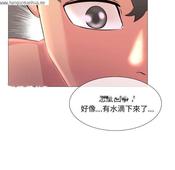 韩国漫画难解的三角关系韩漫_难解的三角关系-第11话在线免费阅读-韩国漫画-第63张图片
