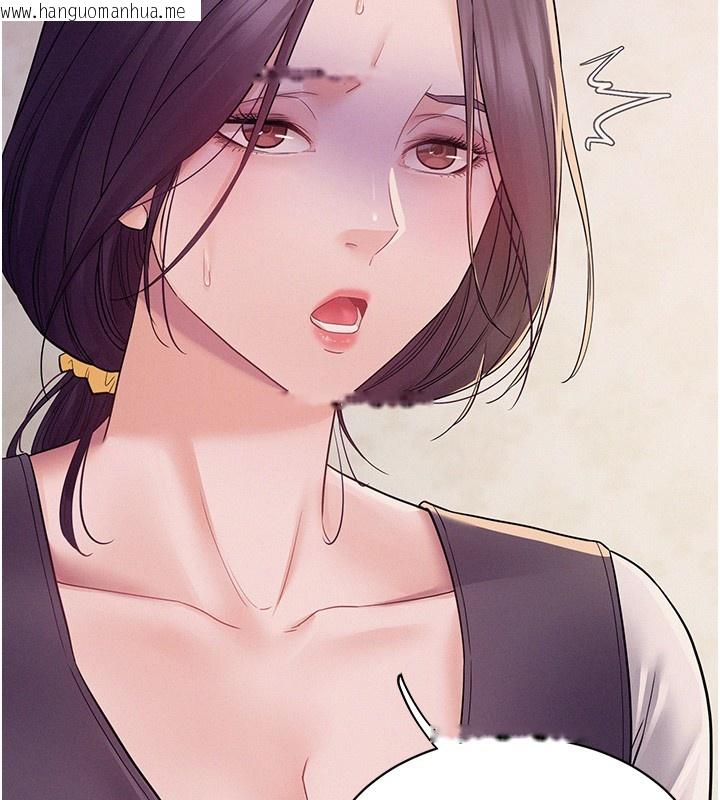 韩国漫画山雨密谈韩漫_山雨密谈-第6话-换我检查妳在线免费阅读-韩国漫画-第163张图片