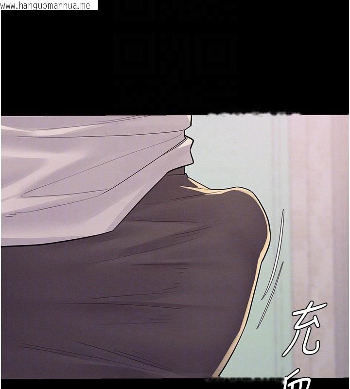 韩国漫画山雨密谈韩漫_山雨密谈-第6话-换我检查妳在线免费阅读-韩国漫画-第52张图片