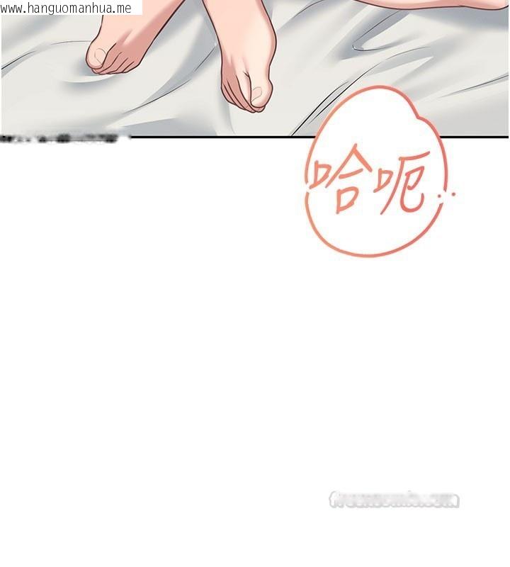 韩国漫画飞机杯女神连线中韩漫_飞机杯女神连线中-第55话-吃我的狼牙大棒棒在线免费阅读-韩国漫画-第165张图片