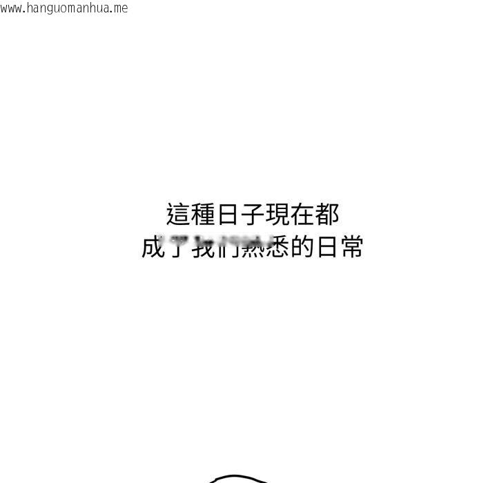 韩国漫画错位的星辰/今天也要加油韩漫_错位的星辰/今天也要加油-第38话在线免费阅读-韩国漫画-第11张图片