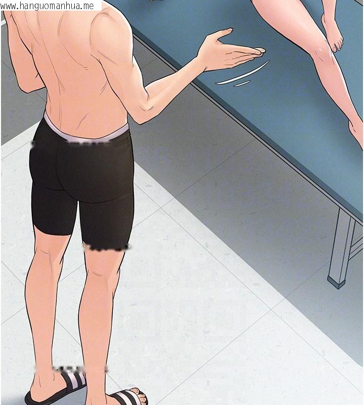 韩国漫画山雨密谈韩漫_山雨密谈-第2话-不知分寸的游泳教练在线免费阅读-韩国漫画-第91张图片