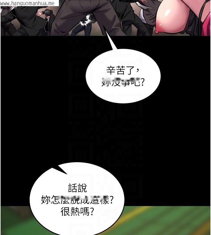 韩国漫画狱火重生韩漫_狱火重生-第60话-挥出复仇的拳头在线免费阅读-韩国漫画-第22张图片